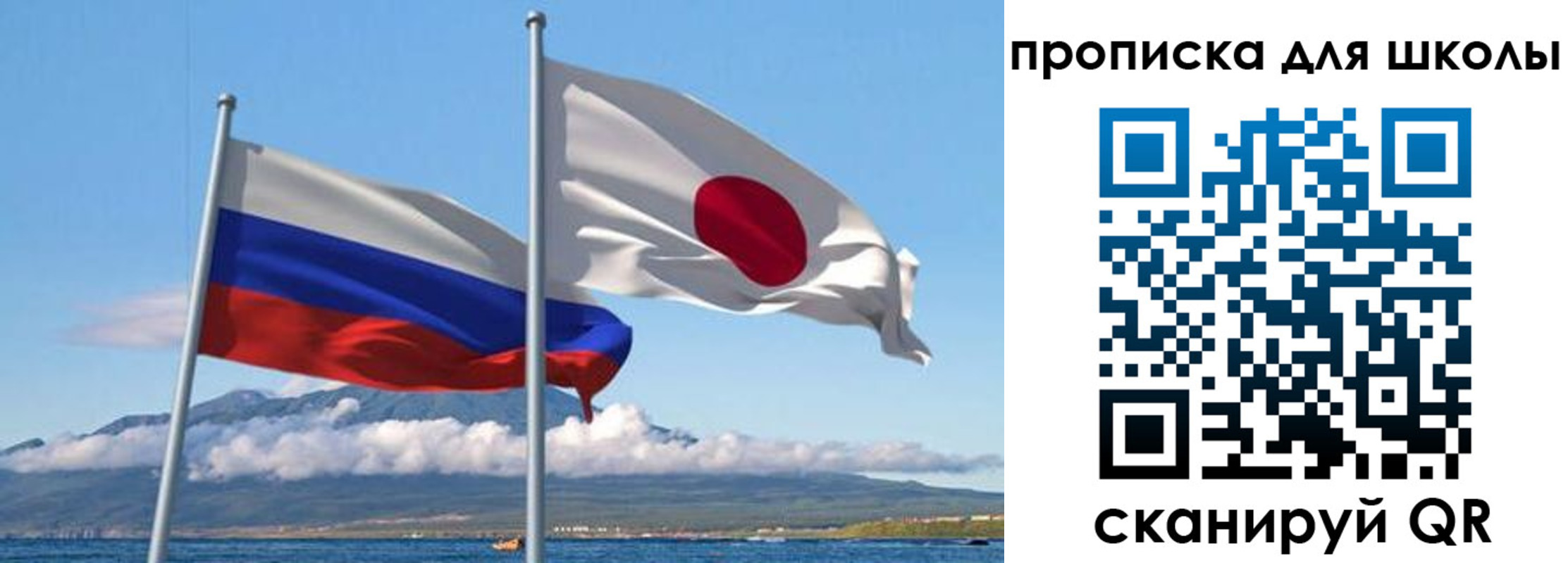 временная регистрация в квартире в ЕАО